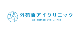 外苑前アイクリニック
